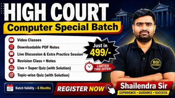 High Court Computer Computer High Court Computer